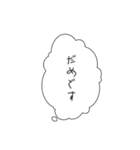 限界オタクの気持ち1（個別スタンプ：32）