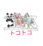 古着市場の動物スタンプ（個別スタンプ：29）