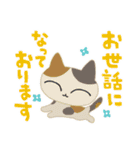 ねこにゃん達の夏便り（個別スタンプ：6）