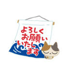 ねこにゃん達の夏便り（個別スタンプ：20）