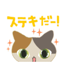 ねこにゃん達の夏便り（個別スタンプ：35）