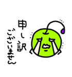 NEW日々生きるりんごさん1（個別スタンプ：6）