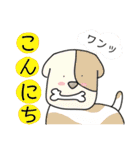 みんなと日常stamp（個別スタンプ：2）