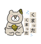 みんなと日常stamp（個別スタンプ：23）