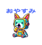 ロボ動物（個別スタンプ：2）