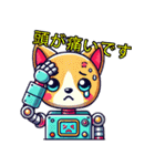 ロボ動物（個別スタンプ：4）