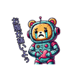 ロボ動物（個別スタンプ：5）