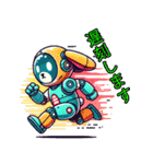 ロボ動物（個別スタンプ：7）