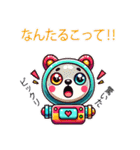 ロボ動物（個別スタンプ：9）