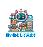 ロボ動物（個別スタンプ：10）