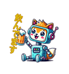 ロボ動物（個別スタンプ：12）
