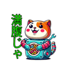 ロボ動物（個別スタンプ：13）