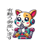 ロボ動物（個別スタンプ：16）