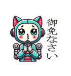 ロボ動物（個別スタンプ：17）