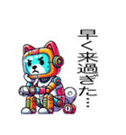 ロボ動物（個別スタンプ：18）