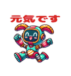 ロボ動物（個別スタンプ：19）