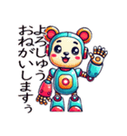 ロボ動物（個別スタンプ：24）
