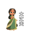 Girl wearing a sari（個別スタンプ：5）