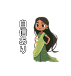 Girl wearing a sari（個別スタンプ：23）