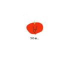 煽り性能が高いトマト（個別スタンプ：15）