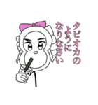 ゴリ子セレクション（個別スタンプ：26）