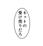 意外と使えるリアルシャー猫（個別スタンプ：32）