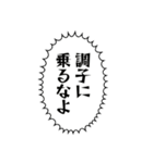 意外と使えるリアルシャー猫（個別スタンプ：35）