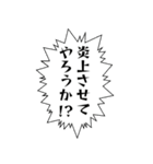 意外と使えるリアルシャー猫（個別スタンプ：38）