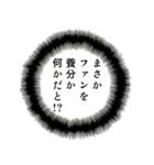 意外と使えるリアルシャー猫（個別スタンプ：40）