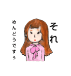 くせ強八方美人ちゃん達（個別スタンプ：3）