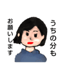 くせ強八方美人ちゃん達（個別スタンプ：9）