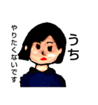 くせ強八方美人ちゃん達（個別スタンプ：11）