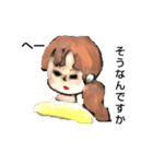 くせ強八方美人ちゃん達（個別スタンプ：17）