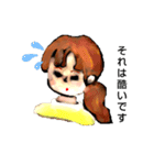 くせ強八方美人ちゃん達（個別スタンプ：19）