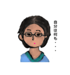 くせ強八方美人ちゃん達（個別スタンプ：26）
