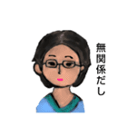 くせ強八方美人ちゃん達（個別スタンプ：32）