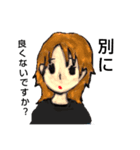くせ強八方美人ちゃん達（個別スタンプ：33）