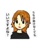 くせ強八方美人ちゃん達（個別スタンプ：34）