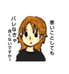 くせ強八方美人ちゃん達（個別スタンプ：35）