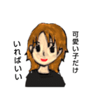 くせ強八方美人ちゃん達（個別スタンプ：37）