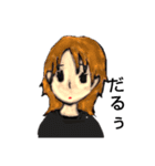 くせ強八方美人ちゃん達（個別スタンプ：38）