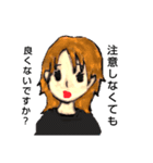 くせ強八方美人ちゃん達（個別スタンプ：39）