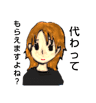 くせ強八方美人ちゃん達（個別スタンプ：40）