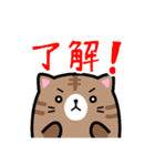 まるころ猫たち（個別スタンプ：8）