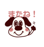 パパわんわん（個別スタンプ：12）