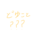 汚い字スタンプです....（個別スタンプ：12）