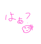 汚い字スタンプです....（個別スタンプ：13）