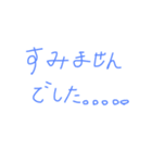 汚い字スタンプです....（個別スタンプ：15）