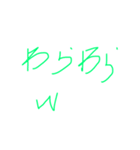 汚い字スタンプです....（個別スタンプ：20）