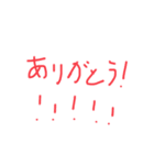 汚い字スタンプです....（個別スタンプ：22）